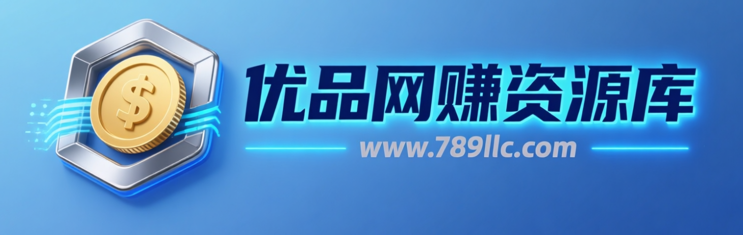 微商百度霸屏玩法和短视频批量引流玩法（课件+录音）-优品网赚资源库