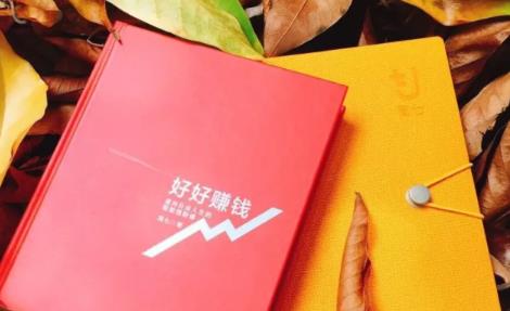 简七《好好赚钱》：通往自由人生的极简理财（全套课程）-优品网赚资源库