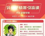 解锁新大陆：最新百度霸屏引流文章平台，最快收录仅需30秒-优品网赚资源库