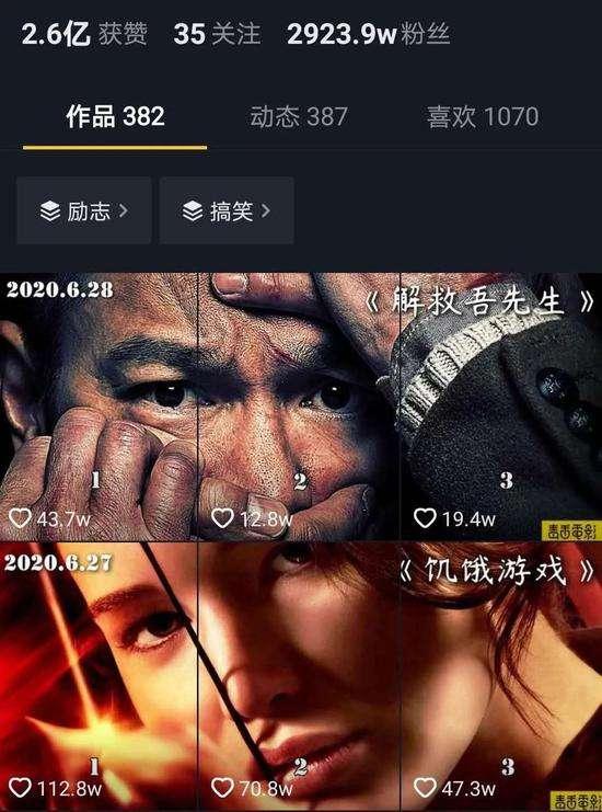 江南汇抖音影视号课程：影视起号号最新技术+影素视材搜方集法+视频剪辑技巧-优品网赚资源库