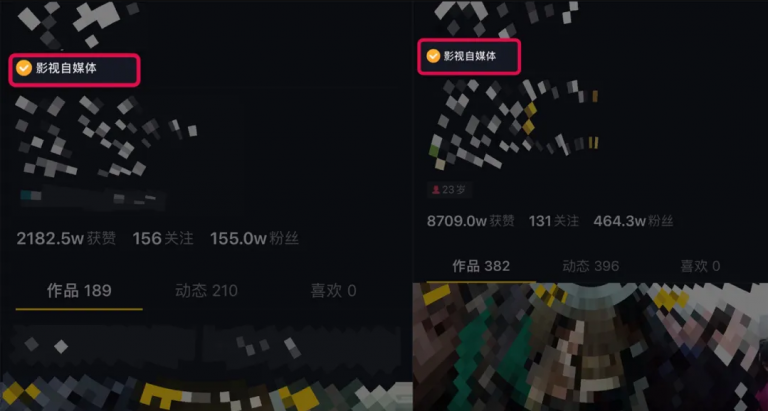 微妙哥抖音影视号2.0版，一部手机轻松月入过万-优品网赚资源库