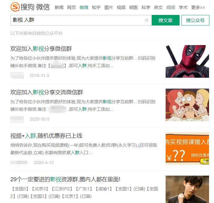 微信小程序引流推广的四种方法-优品网赚资源库