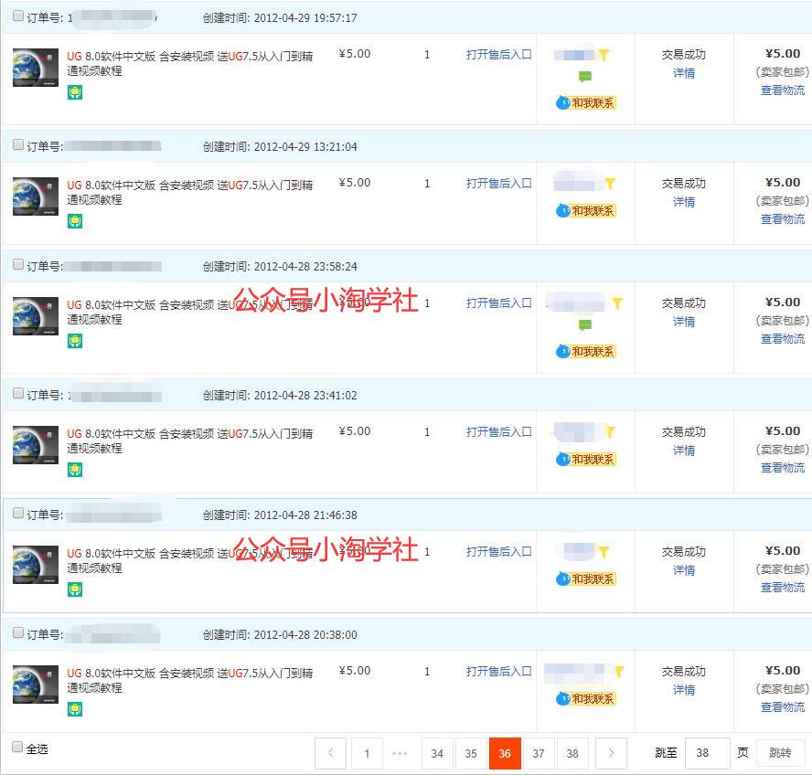 录制软件类安装视频教程，月入万元-优品网赚资源库