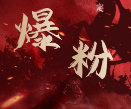 价值2000元的利用脚本工具实现无限爆粉玩法，多账号操作轻松爆粉【附工具】-优品网赚资源库