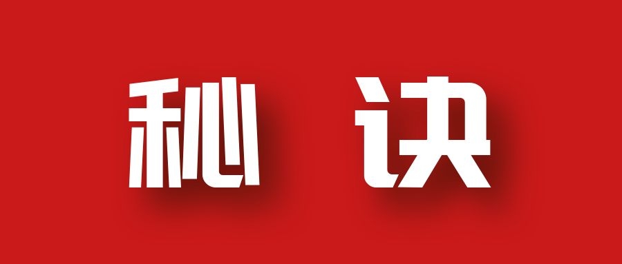 分享月收入10W+的暴利房产类公众号快速涨粉的秘诀-优品网赚资源库