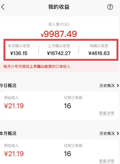 短视频赚钱新项目：抖音表情包引流，完全零投入，做得好 月入2万+速来搞钱-优品网赚资源库