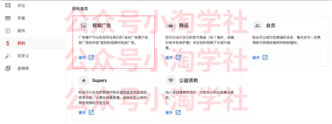 如何通过youtube引流赚钱-优品网赚资源库