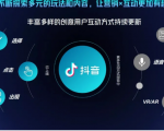 抖音直播精细化运营思维导图！做直播行业的小伙伴值得学习收藏的一份思维图-优品网赚资源库