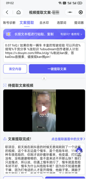 双向搬运赚钱, 我的实操分享-优品网赚资源库