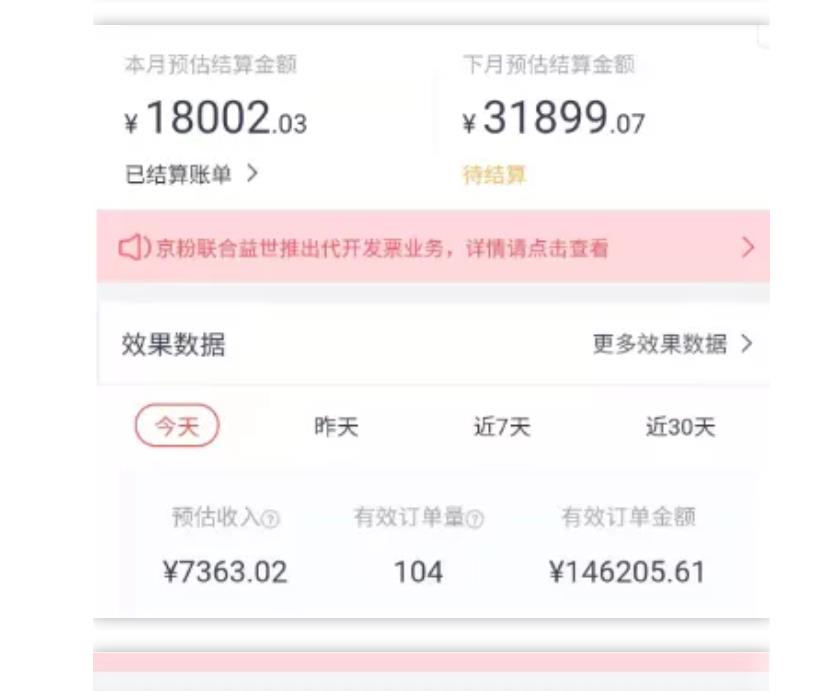 天枢·知乎带货第三期，教你快速上手知乎好物选品、内容与运营（附2期）-优品网赚资源库