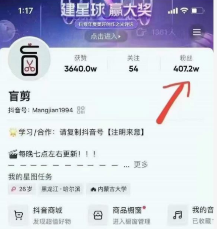 盲剪中视频影视解说课程,从0到1的影视解说,教你如何三个月做到29万收入-优品网赚资源库
