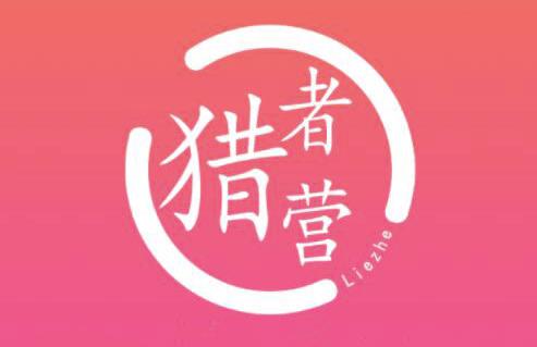 猎者营社群·多套vip课程合集，更新中视频撸钱项目价值千元-优品网赚资源库