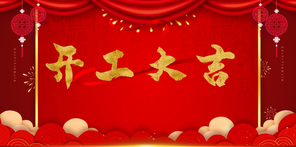 我2022年的项目计划-优品网赚资源库