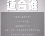 林雨起号日记:从0粉丝开始做抖音,3个月时间,收入近37w-优品网赚资源库