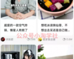 京东视频带货项目分享,发视频就能操作赚钱-优品网赚资源库