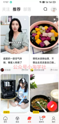 京东视频带货项目分享，发视频就能操作赚钱-优品网赚资源库