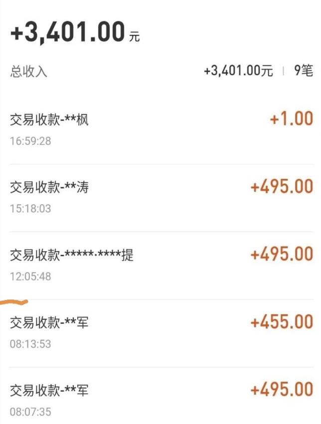 自动看视频无限撸余额秒提现,日赚400+【视频教程】-优品网赚资源库