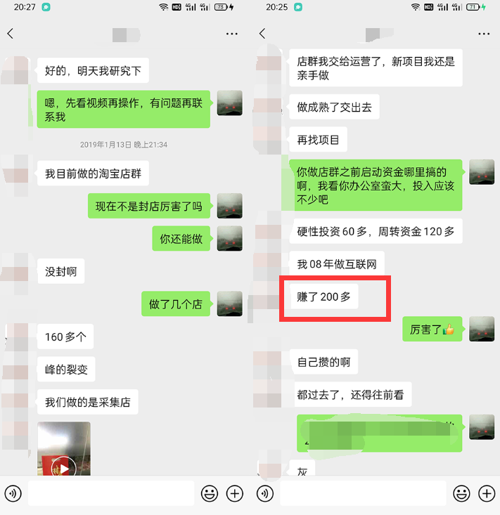 利用京东备件库操作咸鱼无货源项目,暴利赚取信息差的钱-优品网赚资源库