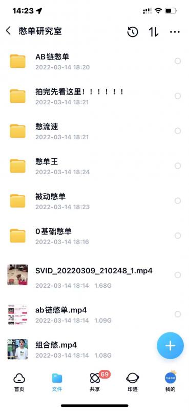抖音憋单玩法话术研究室,各种憋单玩法,谁用谁爽-优品网赚资源库