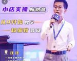 抖客联盟达人带货模式陪跑课，抖音小店实操从0开始教学，超细致答疑-优品网赚资源库