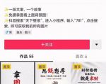 国潮壁纸变现项目，新手可操作日赚200+【素材+软件+教程】-优品网赚资源库