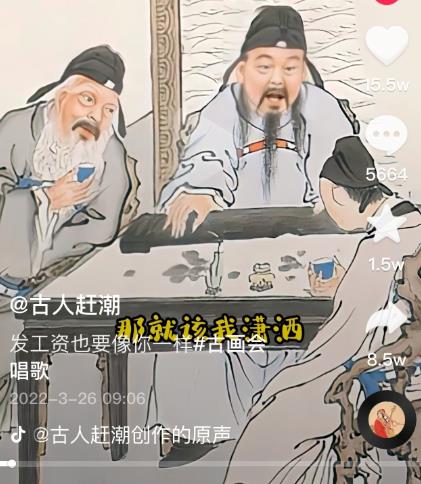 抖音古画会唱歌项目,创意视频月收入四位数,新手即可操作!【教程+素材+软件】-优品网赚资源库