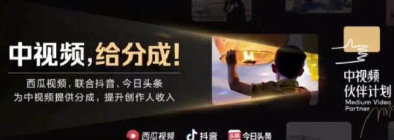 2022年最新中视频变现最稳最长期的项目,一个账号月入几万很简单-优品网赚资源库