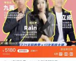 TikTok跨境破局课，2023年跨境新流量，35亿下载＋10亿月活，千万不能错过的红利风口-优品网赚资源库