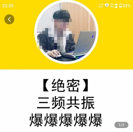 一齐·短视频付费5天快速起号持续连爆，带你脱离gmv不稳定苦海，带你爆爆爆爆爆爆-优品网赚资源库