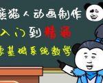 外边卖699的豆十三抖音快手沙雕视频教学课程，快速爆粉，月入10万+（素材+插件+视频）-优品网赚资源库
