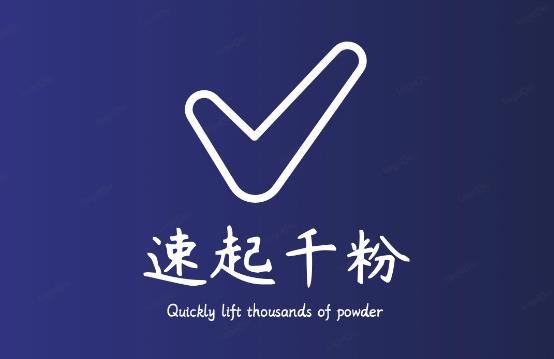 通过简单搬运，3天快速起真人千粉号，几分钟搞定的视频来吸粉-优品网赚资源库