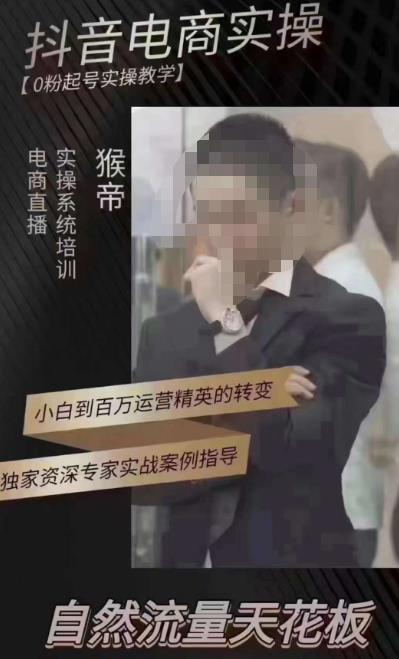 猴帝5月10号线下现场打号录屏，从100多人录的，总共41分钟-优品网赚资源库