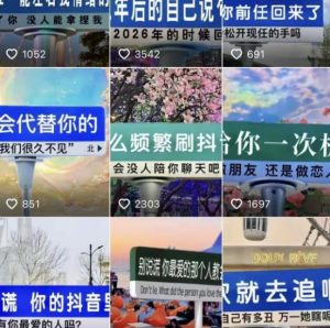 2023最新抖音快手短视频广告牌玩法,轻松起号,3天涨粉6000+【素材+教程+软件】-优品网赚资源库