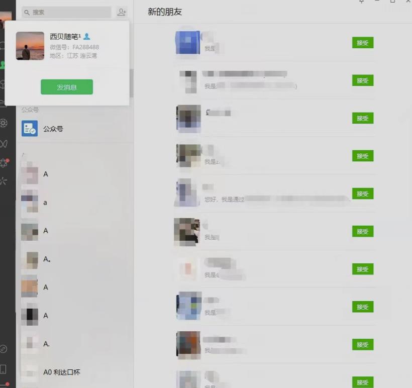 矩阵操作，一天引流200+，23年最新的豆瓣引流方法-优品网赚资源库