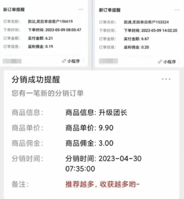 快递代发CPS，月入万元，不起眼却很赚钱的信息差项目【揭秘】-优品网赚资源库