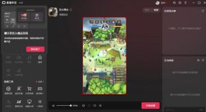 2023年抖音最新最火爆弹幕互动游戏–远古战争【开播教程+起号教程+兔费对接报白+一对一咨询服务+直播间搭建指导】-优品网赚资源库