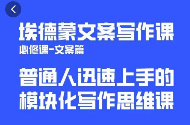 一个细分领域的另类赚钱项目,代下载公众号文章月入上万-优品网赚资源库