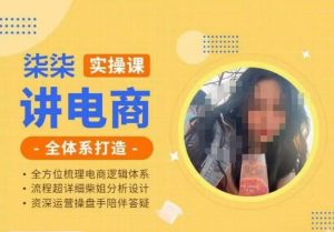 勋哥·快速起号投放运营课,7-15天精准粉丝1万+,告别无效粉丝,只做精准粉-优品网赚资源库