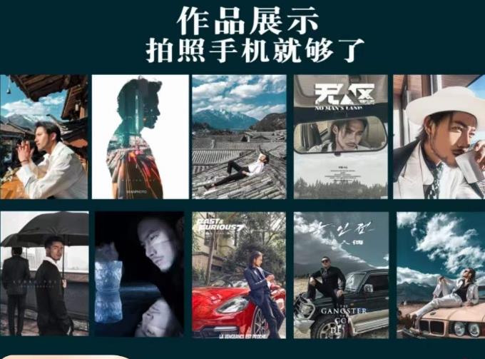 炫奇·手机摄影从新手到大师,人像摄影里的构图,色彩的原理,修图软件的使用-优品网赚资源库