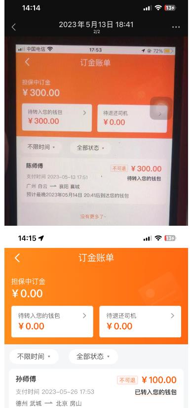 “稳定无坑”货拉拉搬砖项目，一天200-800，某工作室收费5980-优品网赚资源库