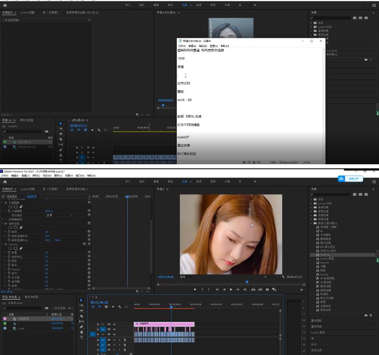 2023年6月最新Pr深度去重适用所有赛道,一套适合所有赛道的Pr去重方法-优品网赚资源库