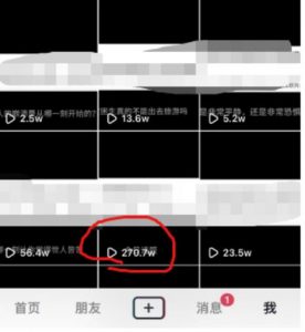抖音今日话题玩法，1条作品涨粉5000，私域高利润单品转化一部手机日入500【揭秘】-优品网赚资源库