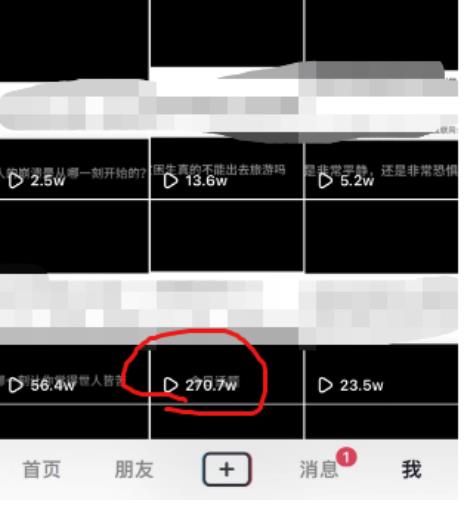 抖音今日话题玩法，1条作品涨粉5000，私域高利润单品转化一部手机日入500【揭秘】-优品网赚资源库