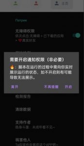 微信异常好友僵尸粉批量检测工具（教程+脚本）-优品网赚资源库