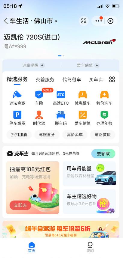 支付宝豪车认证教程，倒卖教程轻松日入300+还有助于提升芝麻分【揭秘】-优品网赚资源库