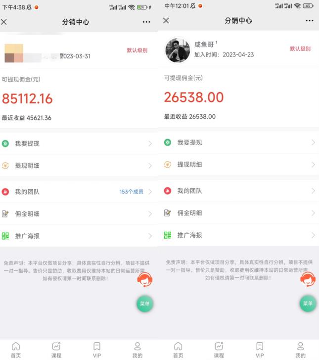 闲鱼流量掘金-虚拟变现新玩法配合全网项目库,精准引流变现3W+-优品网赚资源库