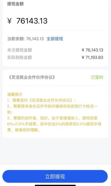 市面高端12800米6月最新短剧玩法(抖音+快手+B站+视频号)日入1000-5000,小白从零就可开始-优品网赚资源库