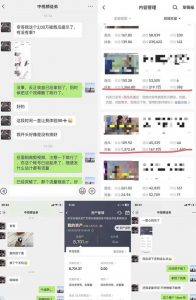 抖音搞笑盘点中视频项目，附全套素材包及工具礼包，轻松制作热门视频-优品网赚资源库