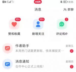 抖音，小红书，视频号爆款流视频制作，简单制作掌握流量密码-优品网赚资源库