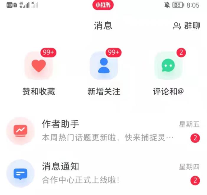 抖音，小红书，视频号爆款流视频制作，简单制作掌握流量密码-优品网赚资源库